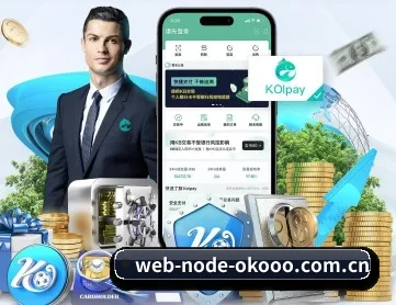web-node-okooo.com.cn APP