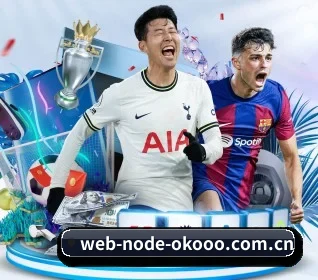 web-node-okooo.com.cn APP 界面